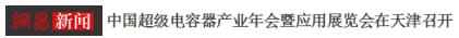 网易.png