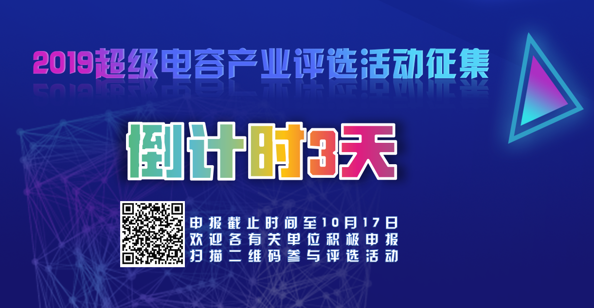 倒计时三天.png